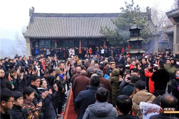 五台山南山寺上院佑国寺2018戊戌年祭太岁法会圆满举行